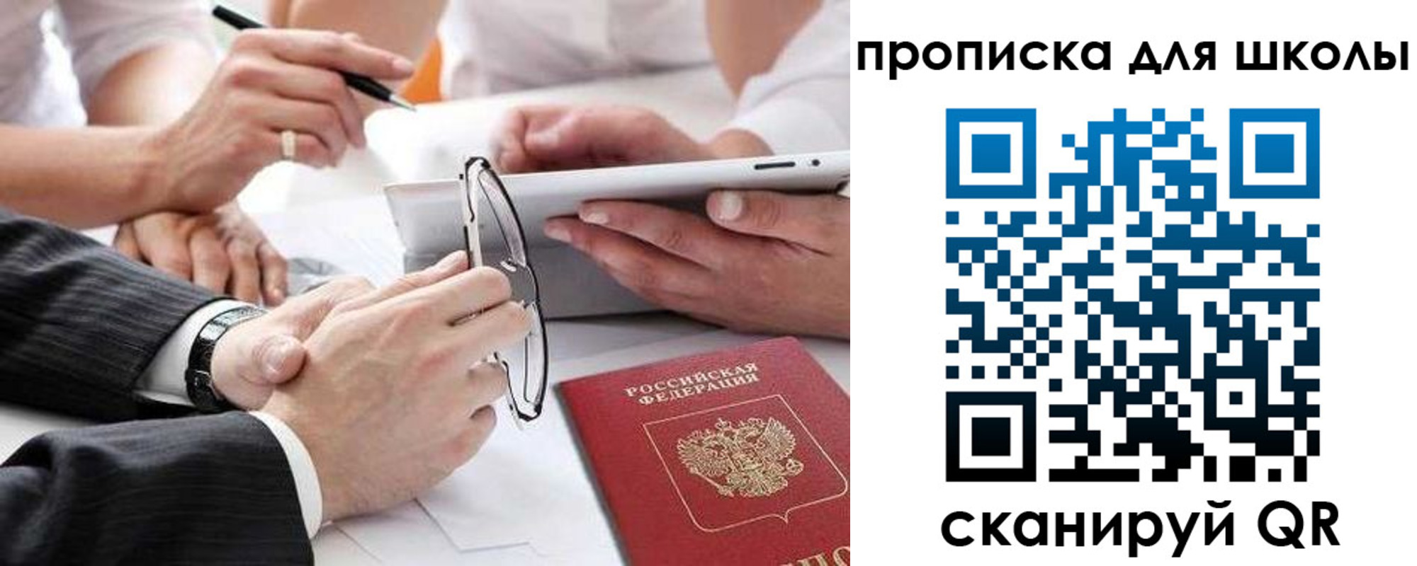 прописка гарантия в Красноуральске